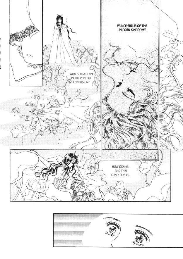 Land of Silver Rain Chapter 7.0 page 48 - Vol.07 Chapter 0