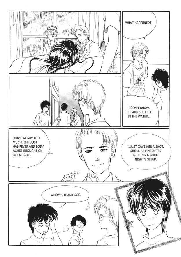 Land of Silver Rain Chapter 7.0 page 5 - Vol.07 Chapter 0
