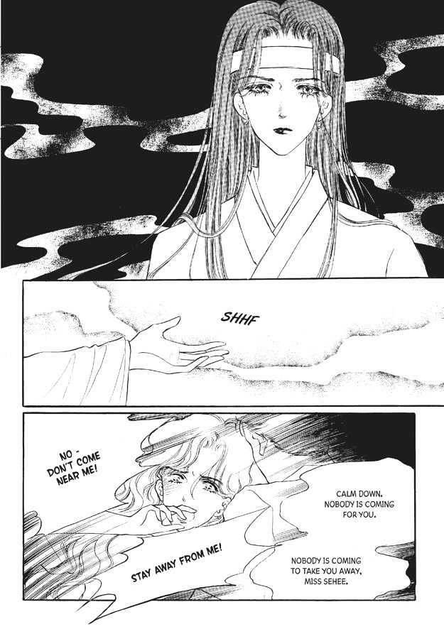 Land of Silver Rain Chapter 7.0 page 62 - Vol.07 Chapter 0