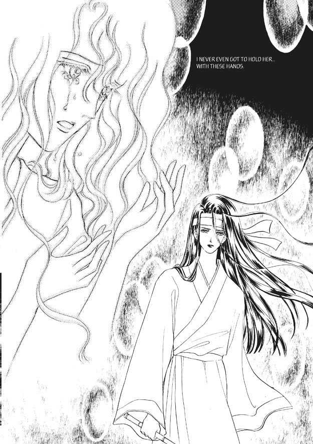 Land of Silver Rain Chapter 7.0 page 64 - Vol.07 Chapter 0