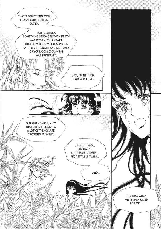 Land of Silver Rain Chapter 7.0 page 76 - Vol.07 Chapter 0