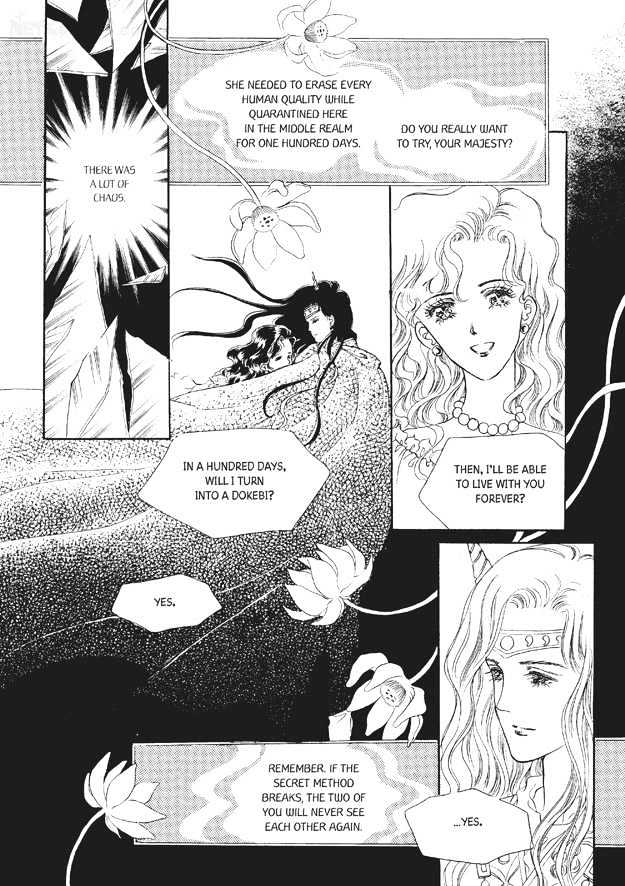 Land of Silver Rain Chapter 7.0 page 81 - Vol.07 Chapter 0