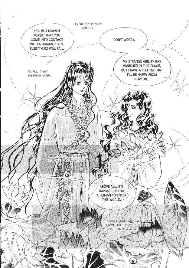 Land of Silver Rain Chapter 7.0 page 82 - Vol.07 Chapter 0