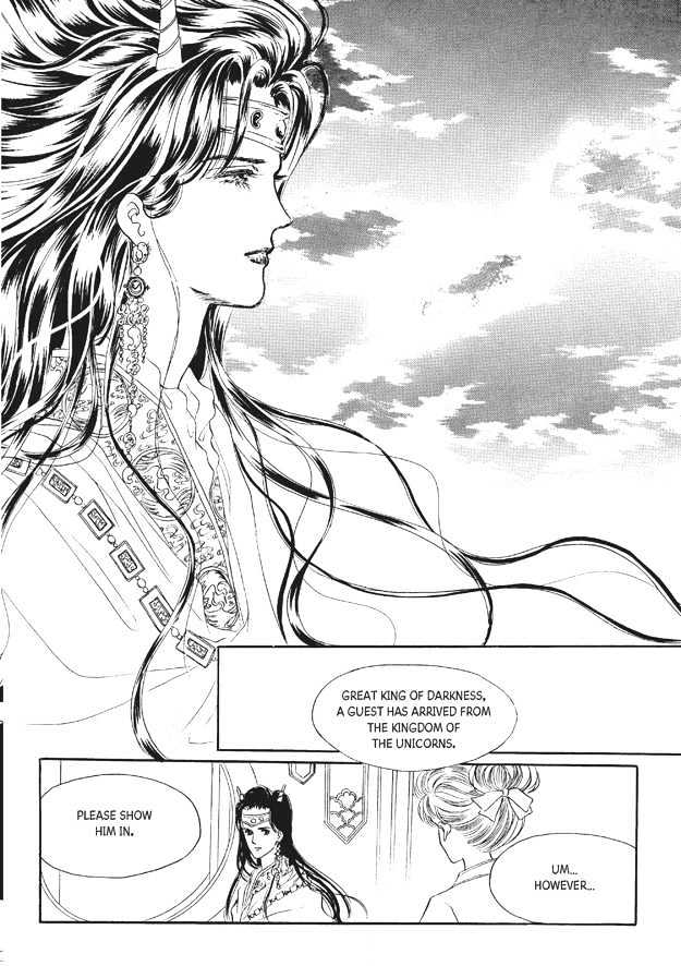Land of Silver Rain Chapter 7.0 page 84 - Vol.07 Chapter 0
