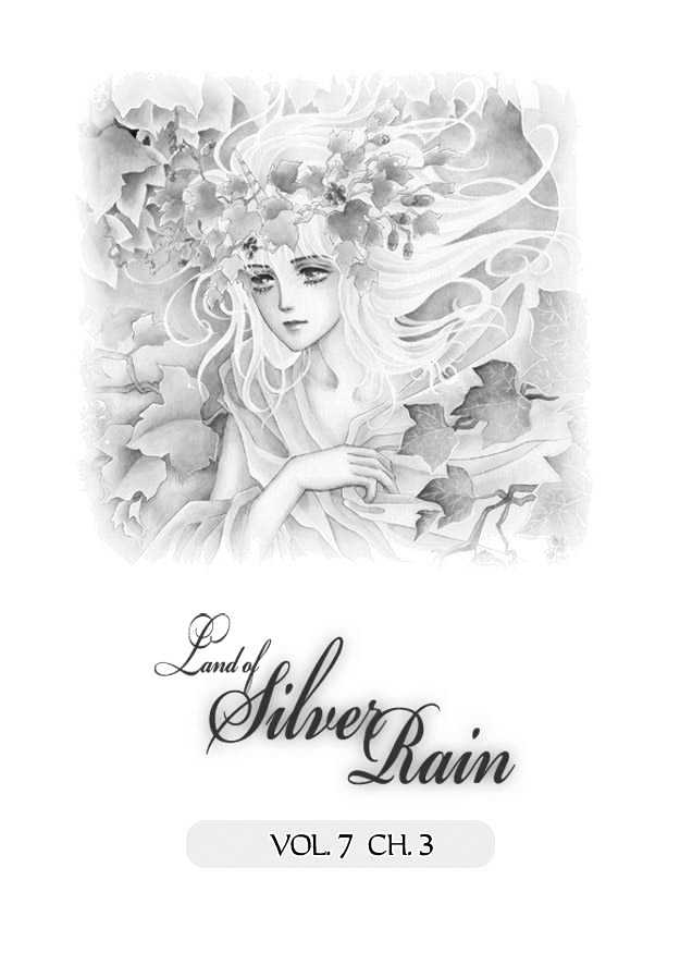 Land of Silver Rain Chapter 7.0 page 85 - Vol.07 Chapter 0