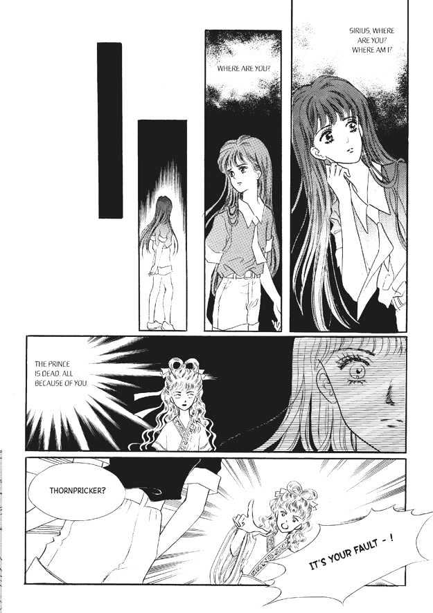 Land of Silver Rain Chapter 7.0 page 9 - Vol.07 Chapter 0