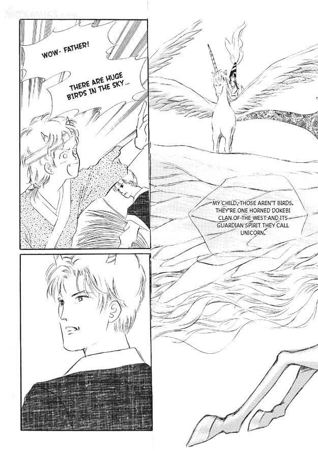 Land of Silver Rain Chapter 7.0 page 90 - Vol.07 Chapter 0