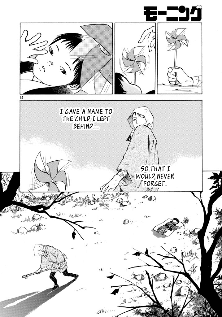 Land Chapter 1 page 14 - Chapter 1