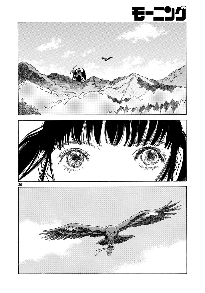 Land Chapter 1 page 34 - Chapter 1