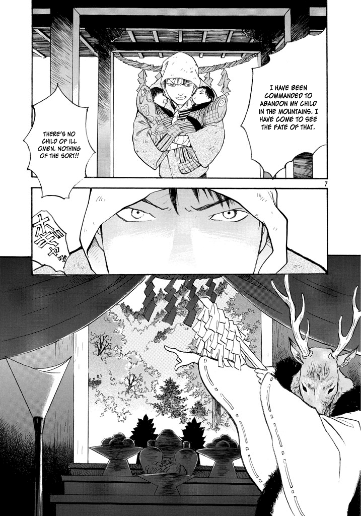 Land Chapter 1 page 7 - Chapter 1