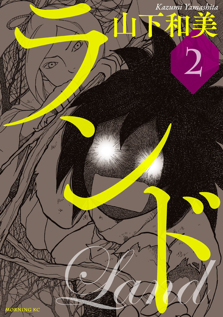 Land Chapter 11 page 3 - Chapter 11