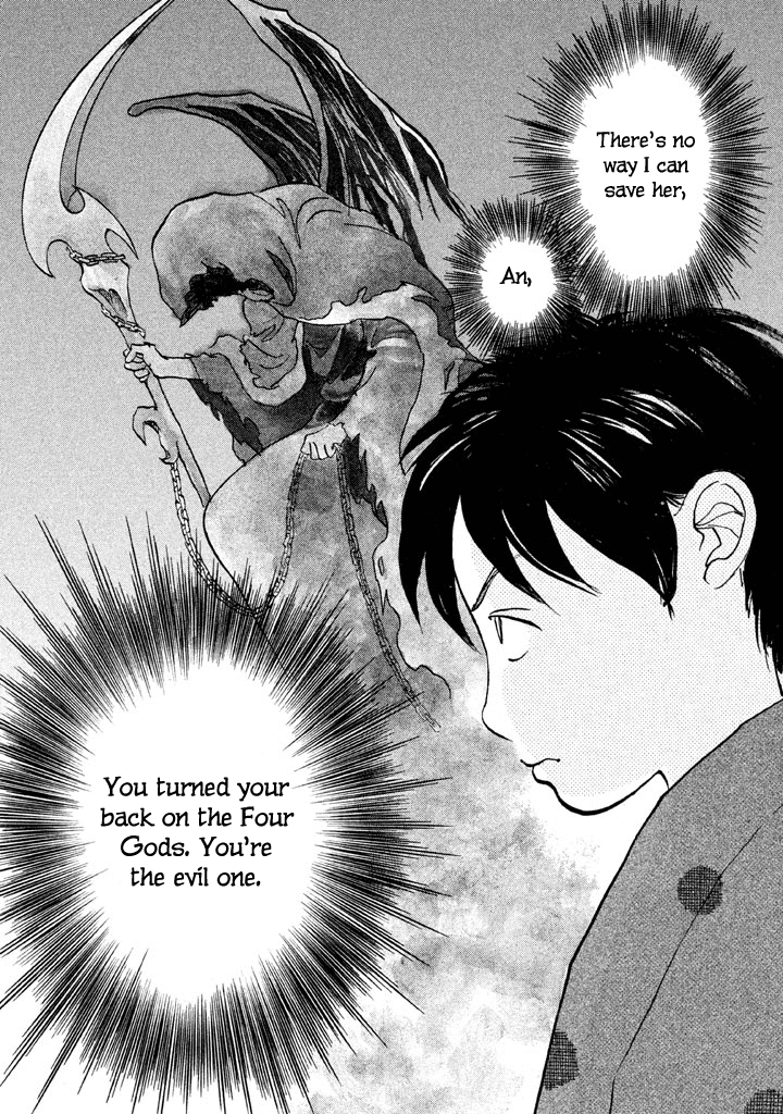 Land Chapter 17 page 16 - Chapter 17