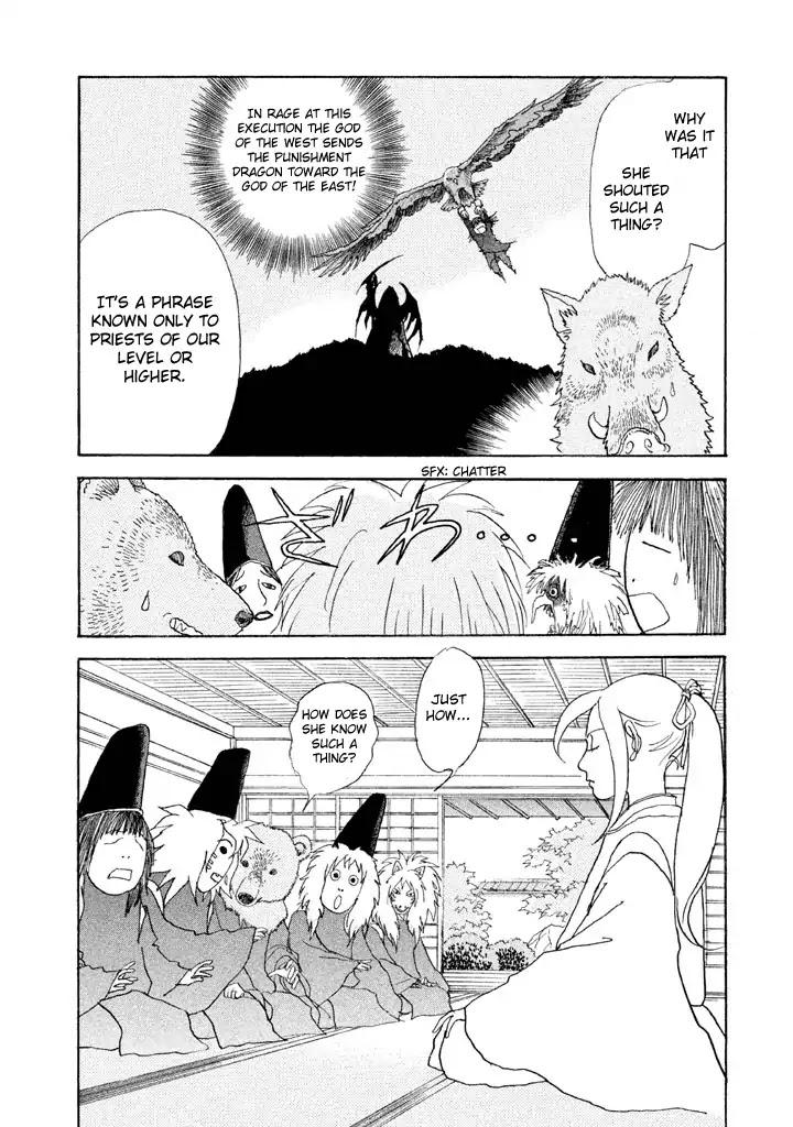 Land Chapter 20 page 33 - Chapter 20: Loss