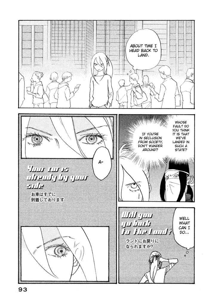 Land Chapter 21 page 20 - Chapter 21