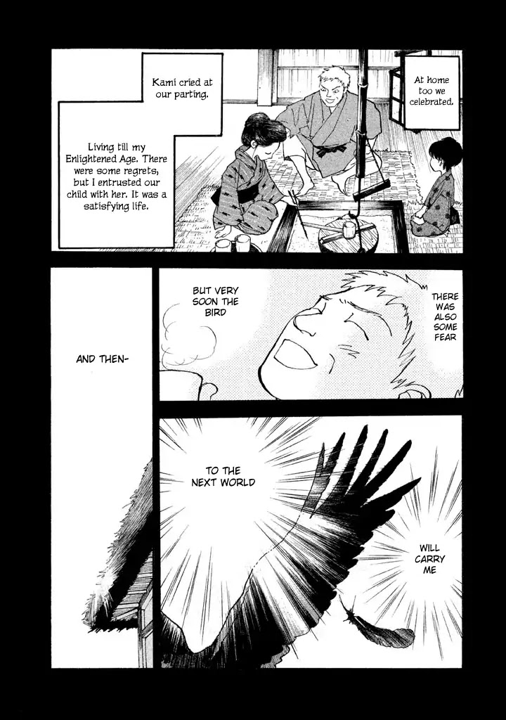 Land Chapter 22 page 13 - Chapter 22: Paradise