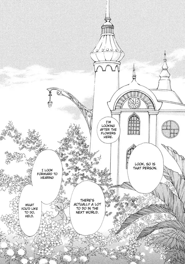 Land Chapter 22 page 21 - Chapter 22: Paradise