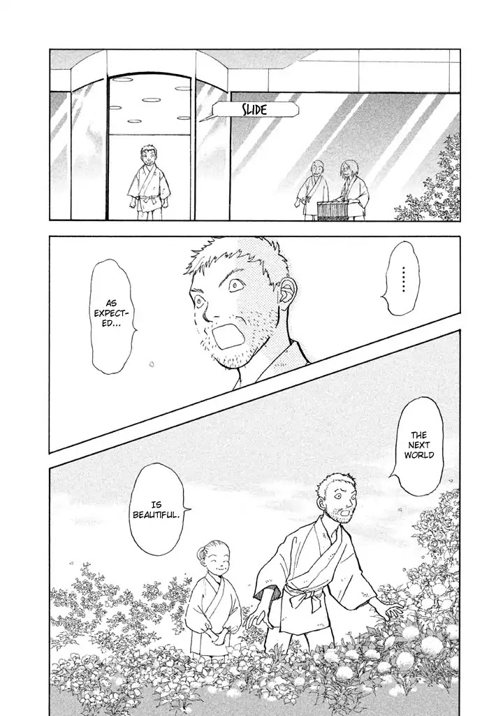 Land Chapter 22 page 22 - Chapter 22: Paradise