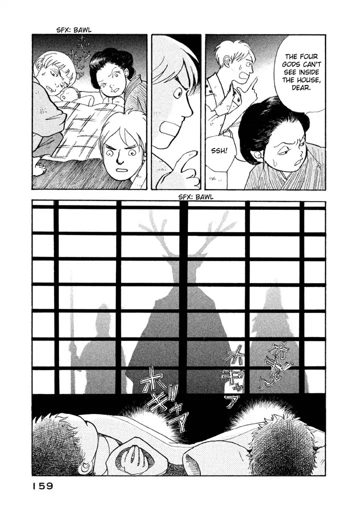 Land Chapter 23 page 18 - Chapter 23: Weapon
