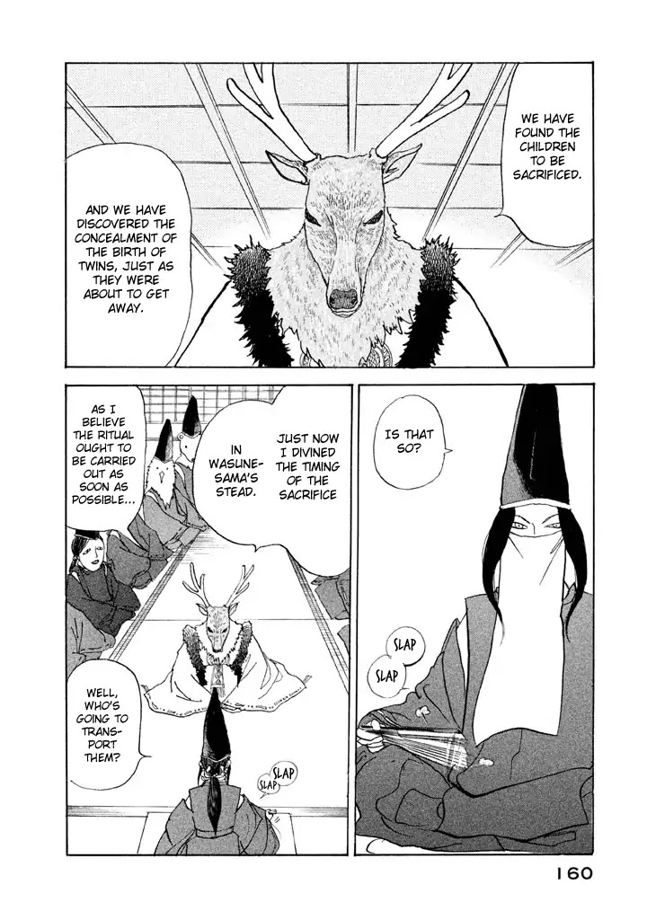 Land Chapter 23 page 19 - Chapter 23: Weapon