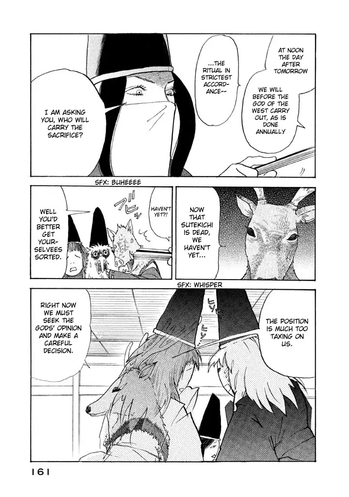Land Chapter 23 page 20 - Chapter 23: Weapon