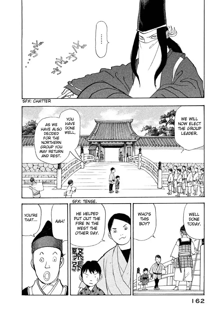 Land Chapter 23 page 21 - Chapter 23: Weapon
