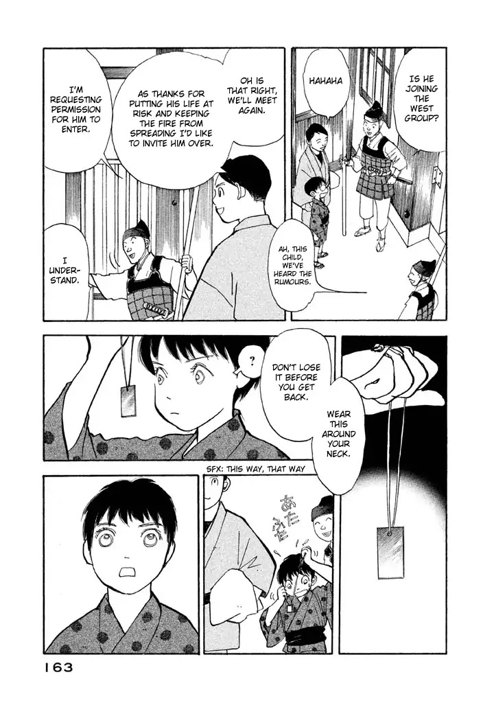 Land Chapter 23 page 22 - Chapter 23: Weapon