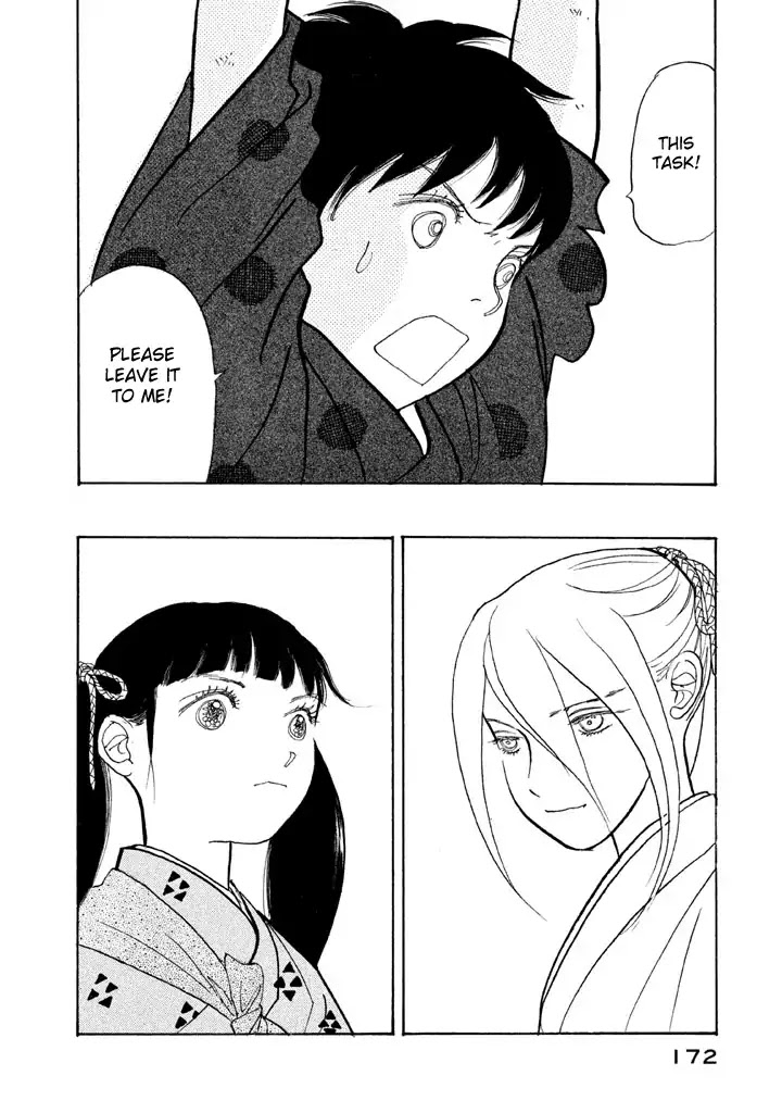 Land Chapter 23 page 31 - Chapter 23: Weapon