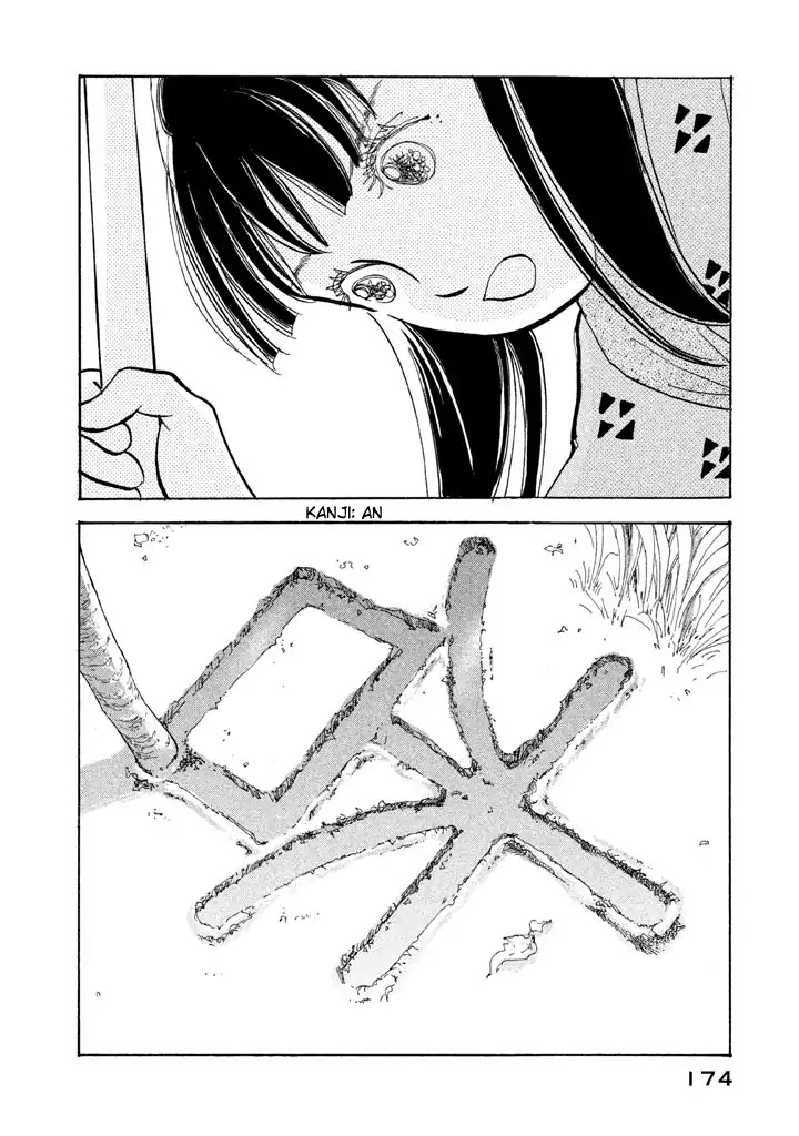 Land Chapter 23 page 33 - Chapter 23: Weapon