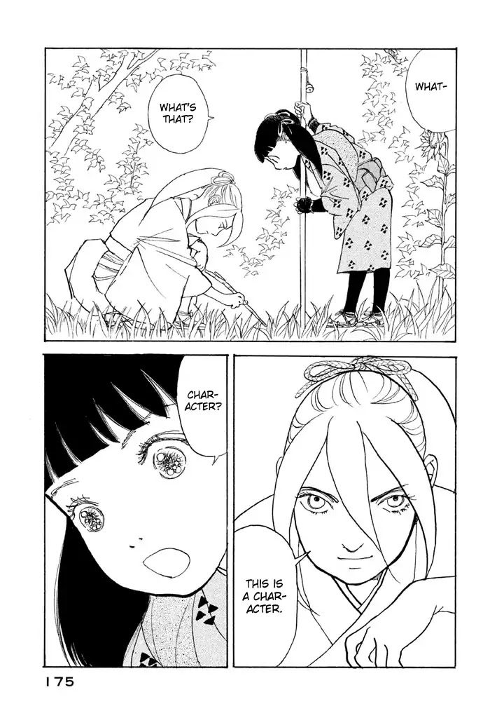 Land Chapter 23 page 34 - Chapter 23: Weapon
