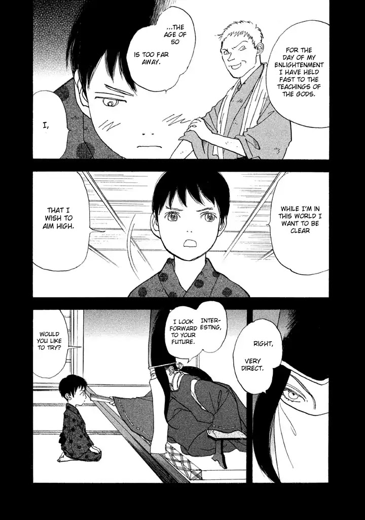 Land Chapter 24 page 20 - Chapter 24: Heart