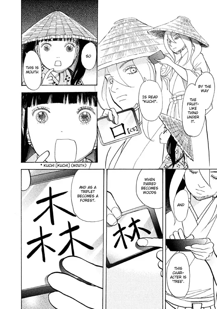 Land Chapter 25 page 15 - Chapter 25: Heaven