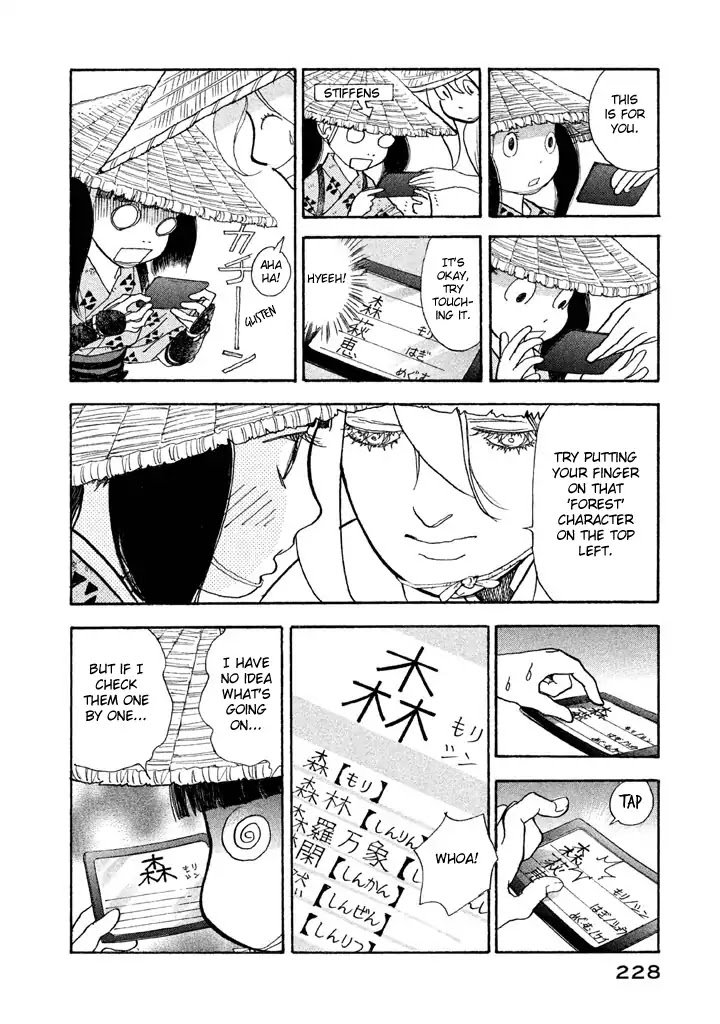 Land Chapter 25 page 17 - Chapter 25: Heaven