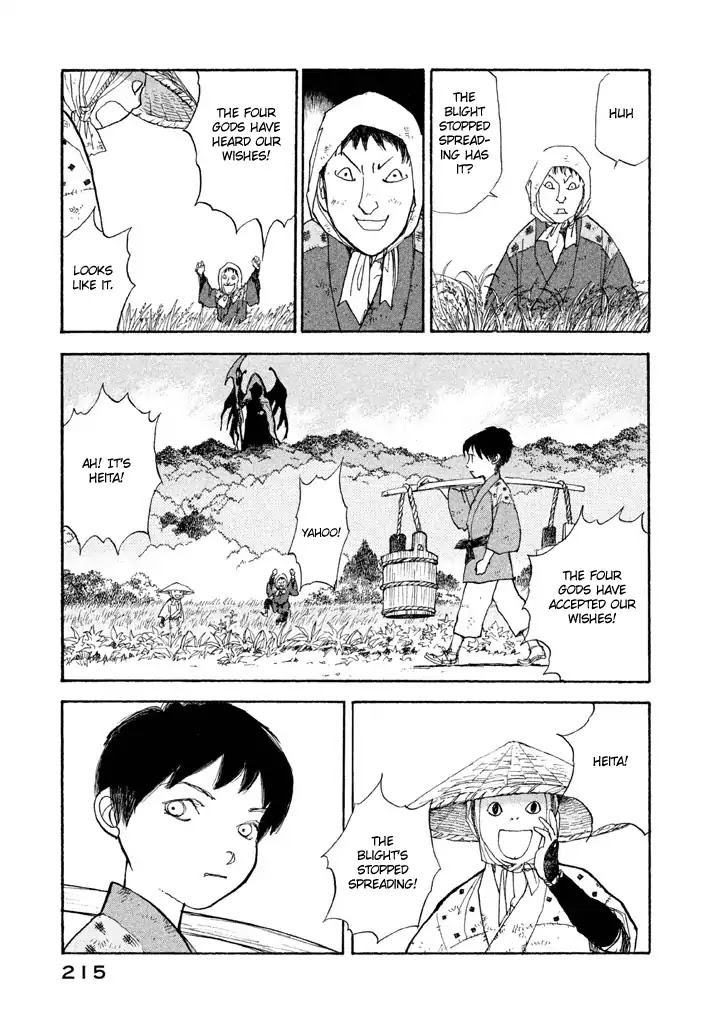 Land Chapter 25 page 4 - Chapter 25: Heaven