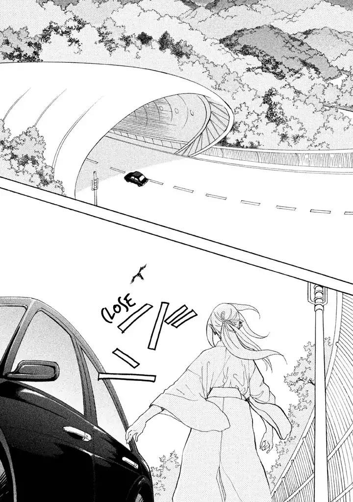 Land Chapter 26 page 18 - Chapter 26: Garbage