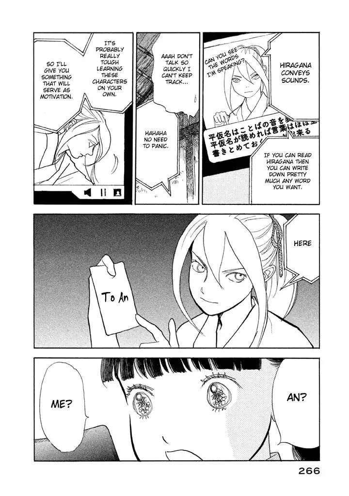 Land Chapter 26 page 22 - Chapter 26: Garbage