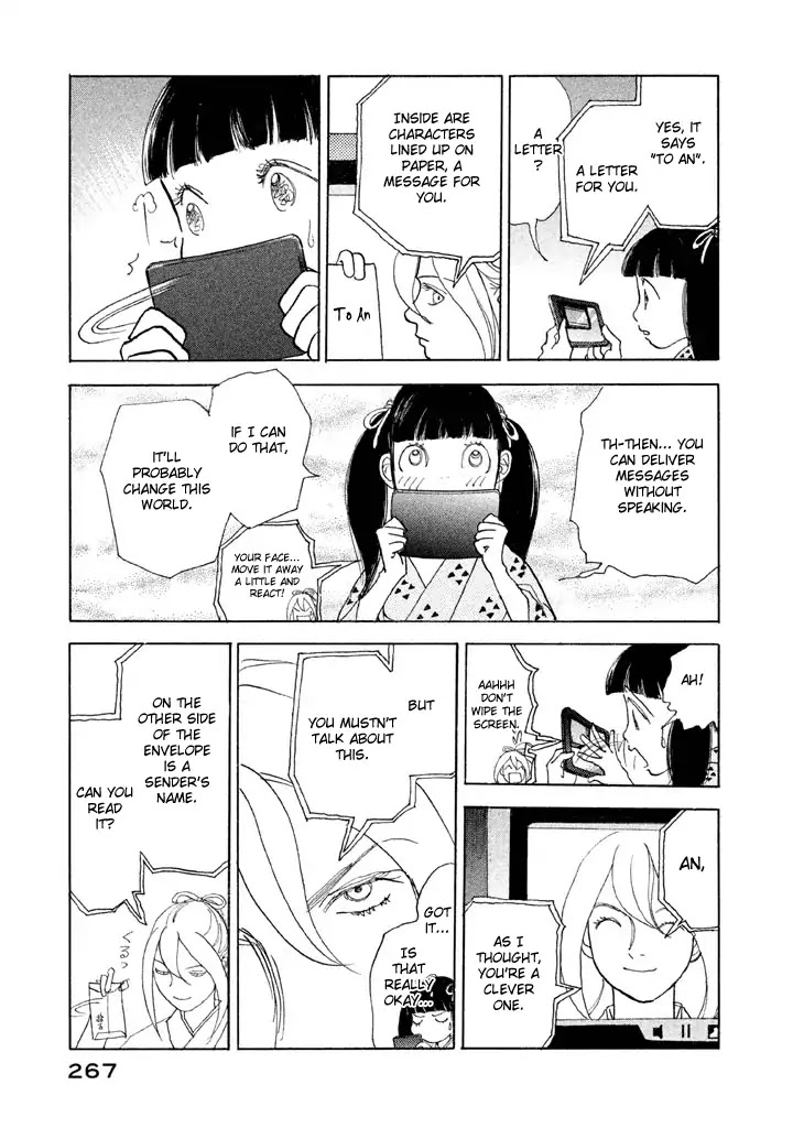 Land Chapter 26 page 23 - Chapter 26: Garbage
