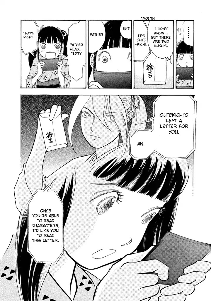 Land Chapter 26 page 24 - Chapter 26: Garbage
