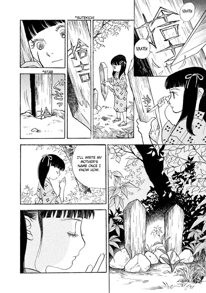 Land Chapter 26 page 26 - Chapter 26: Garbage