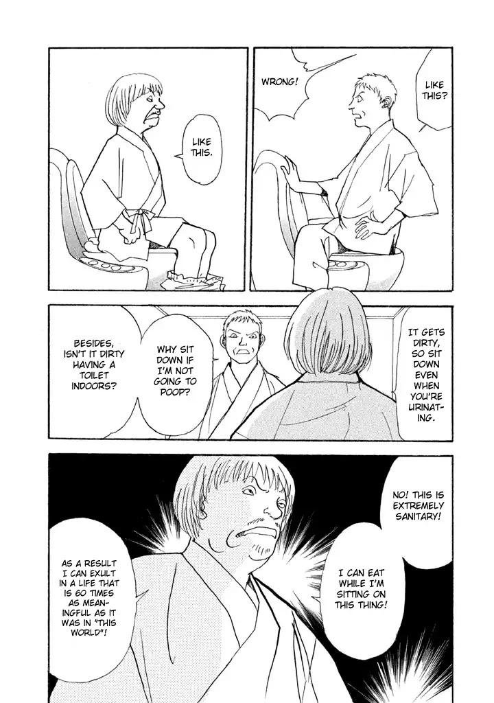 Land Chapter 26 page 28 - Chapter 26: Garbage