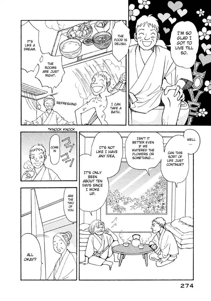 Land Chapter 26 page 30 - Chapter 26: Garbage