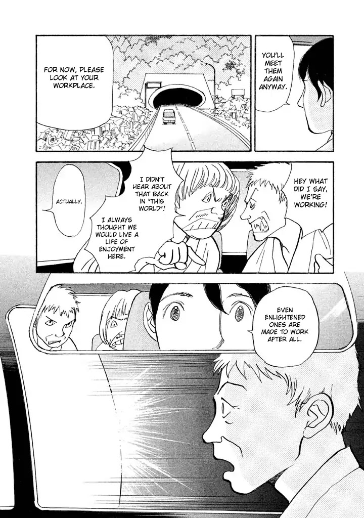 Land Chapter 26 page 36 - Chapter 26: Garbage