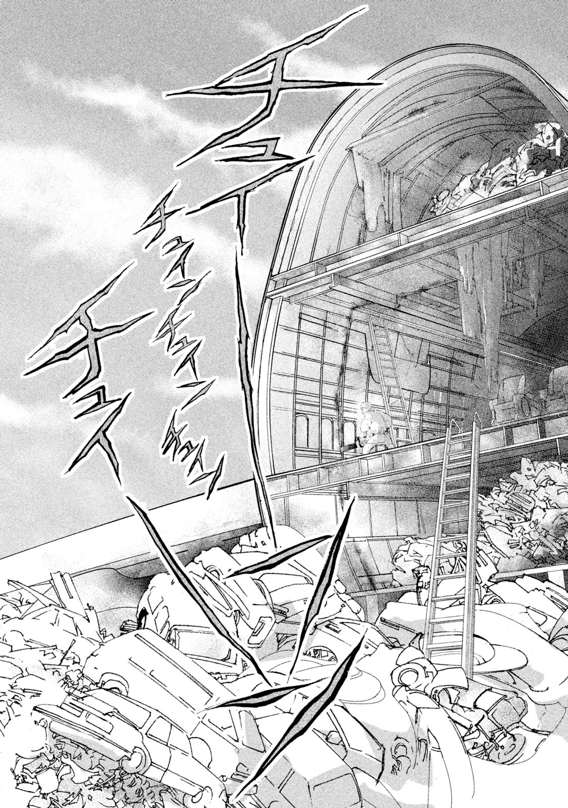 Land Chapter 28 page 12 - Chapter 28