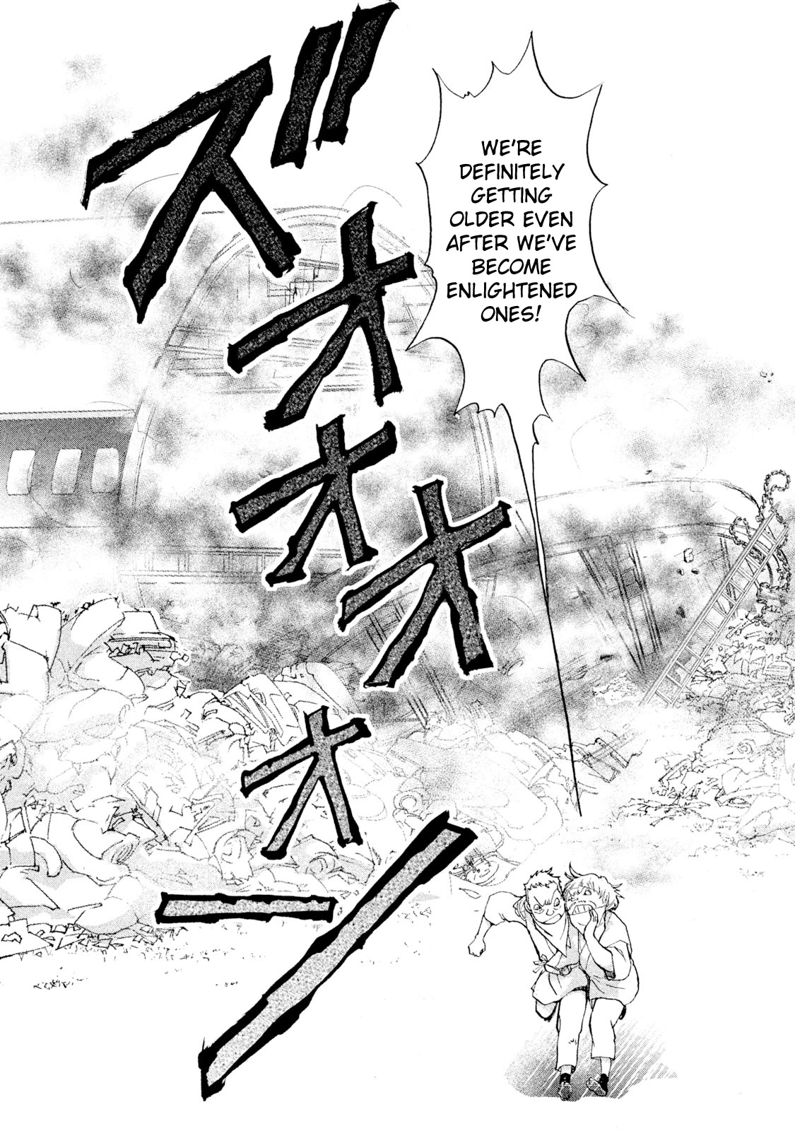 Land Chapter 28 page 18 - Chapter 28