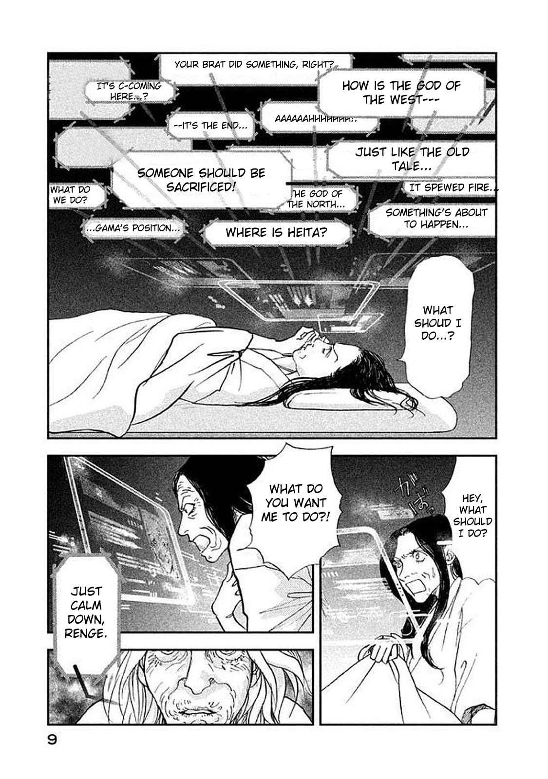 Land Chapter 33 page 6 - Chapter 33