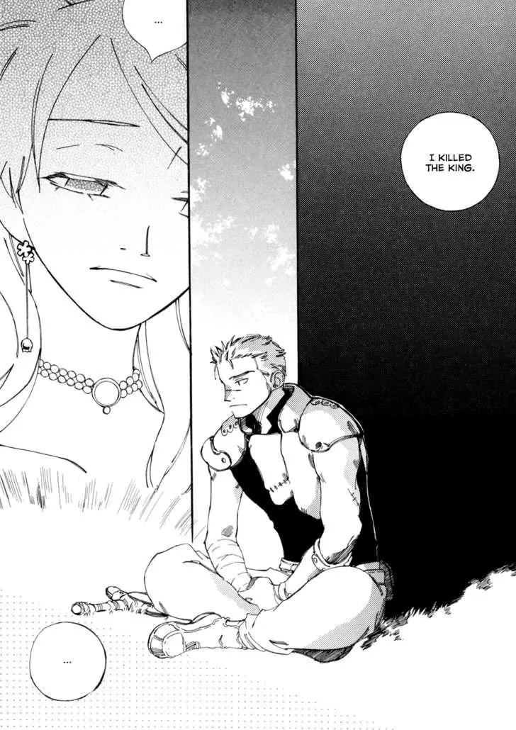 Landreaall Chapter 3.2 page 2 - Chapter 3.2: Crescendo Marion (2)