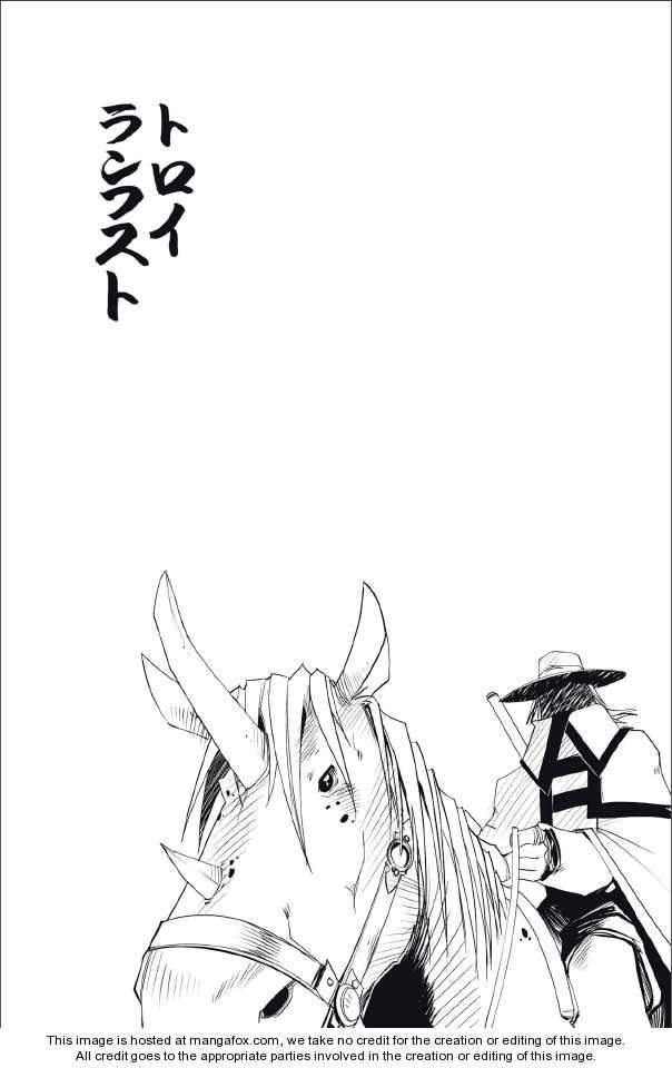 Lanfeust Quest Chapter 1 page 20 - Chapter 1
