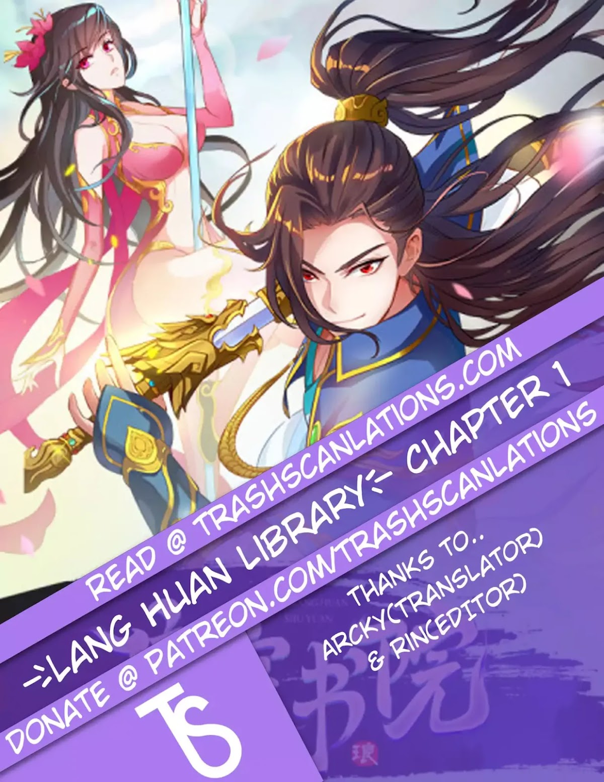 Lang Huan Library Chapter 1 page 1 - Chapter 1