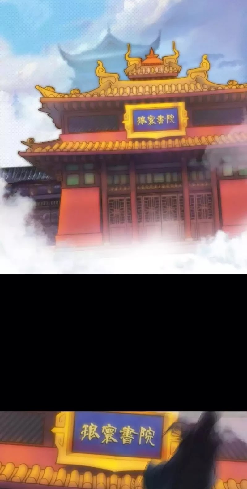 Lang Huan Library Chapter 1 page 60 - Chapter 1