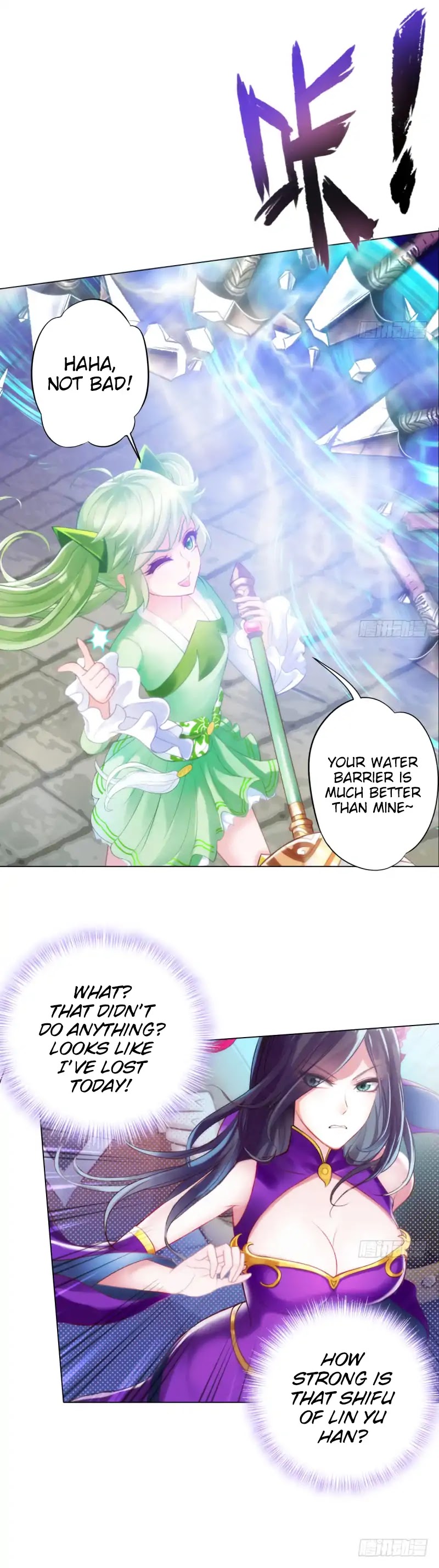 Lang Huan Library Chapter 13 page 20 - Chapter 13