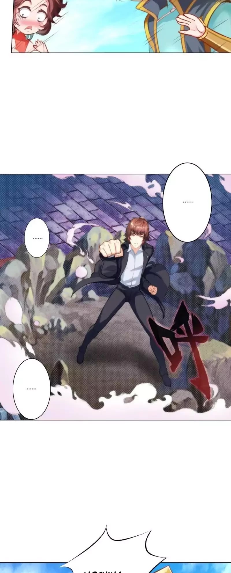 Lang Huan Library Chapter 2 page 50 - Chapter 2